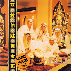 大陆耄耋老太太交性HD
