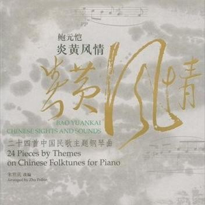 大陆耄耋老太太交性HD
